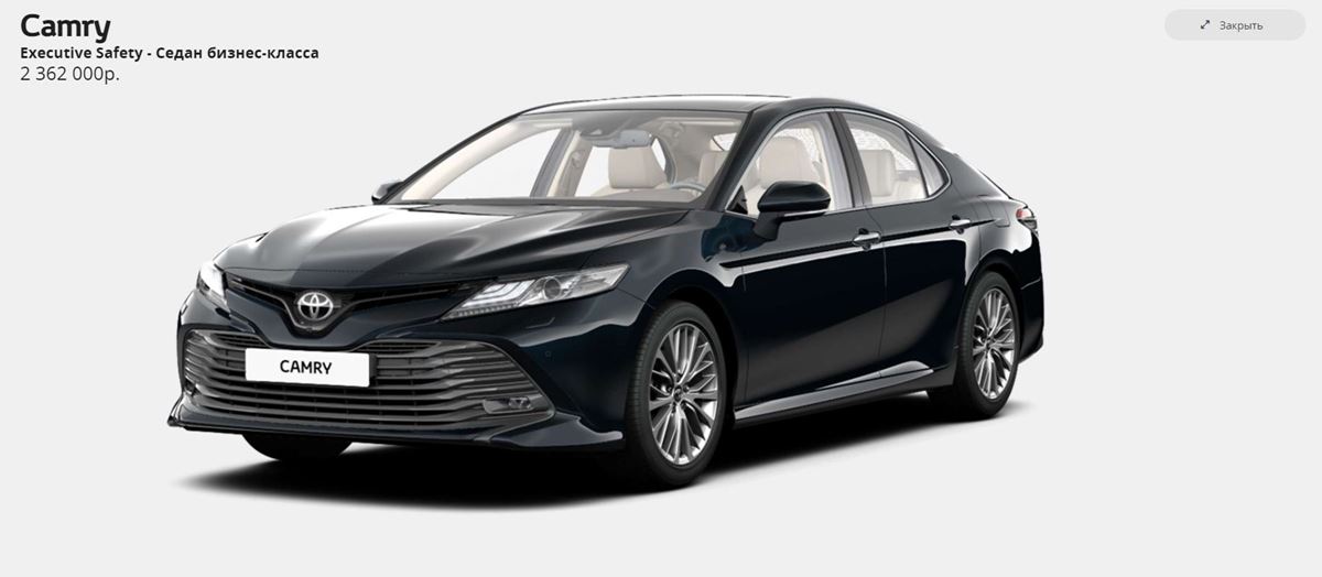 Camry-Executive-Gl