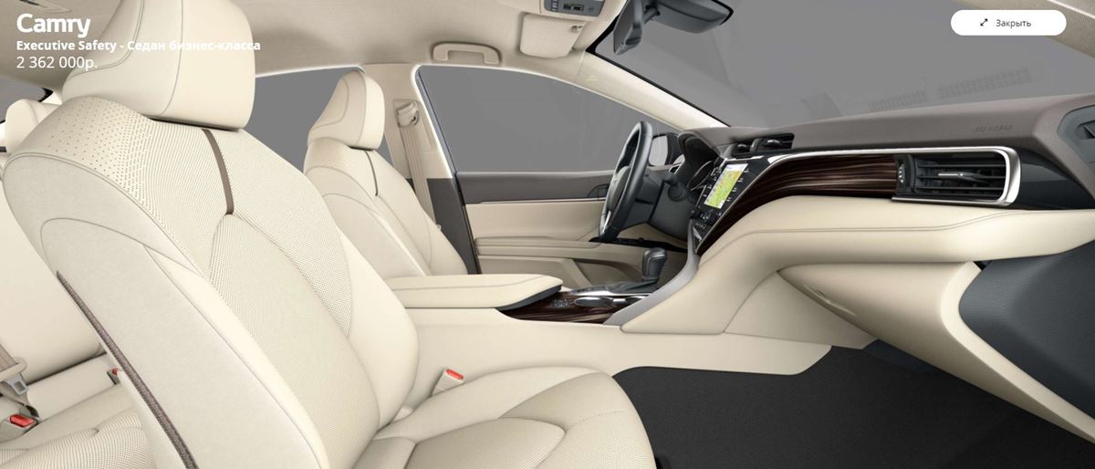 Camry-Executive