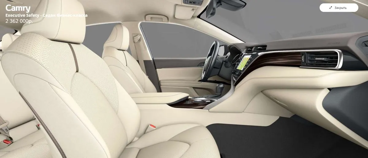 Camry-Executive 
