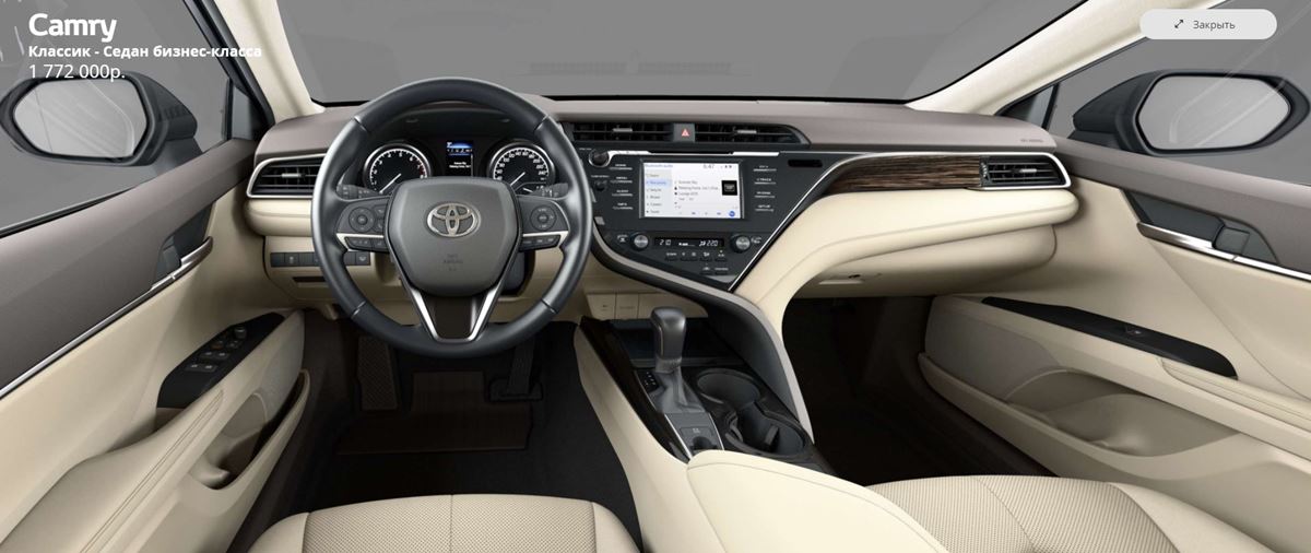 Camry-Klassik-Wn-Jasne