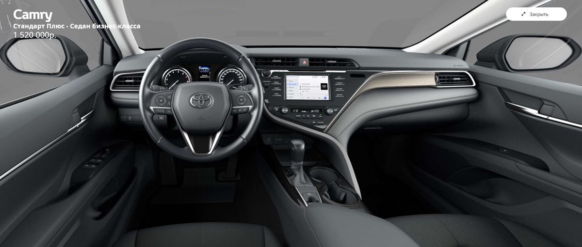 Camry-St-Plus