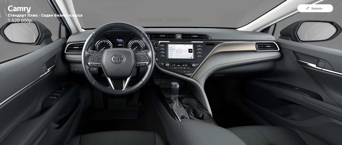 Camry-St-Plus 
