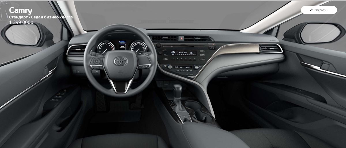 Camry-Standard-Wnetrze