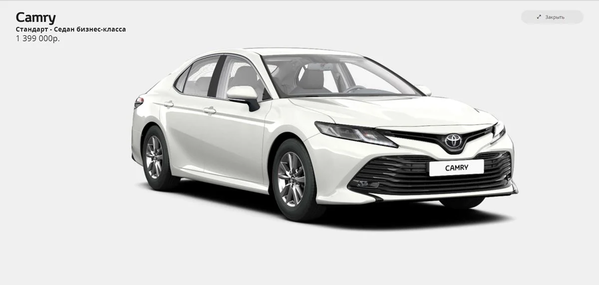 Camry-Standard-Zew 
