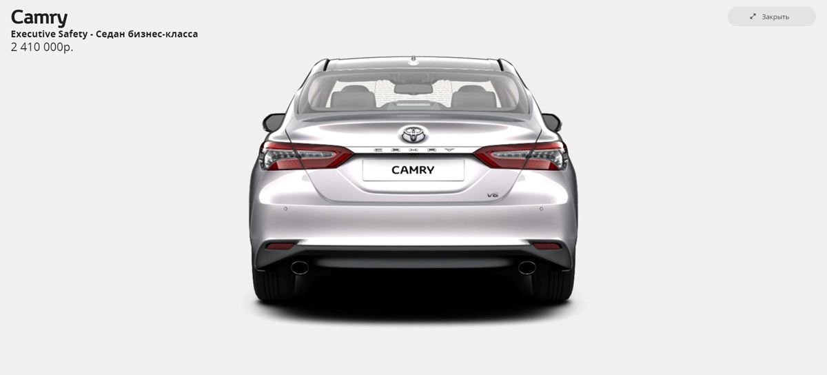 Camry-Tyl-V6