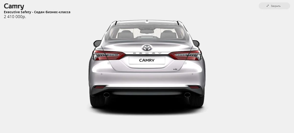 Camry-Tyl-V6 