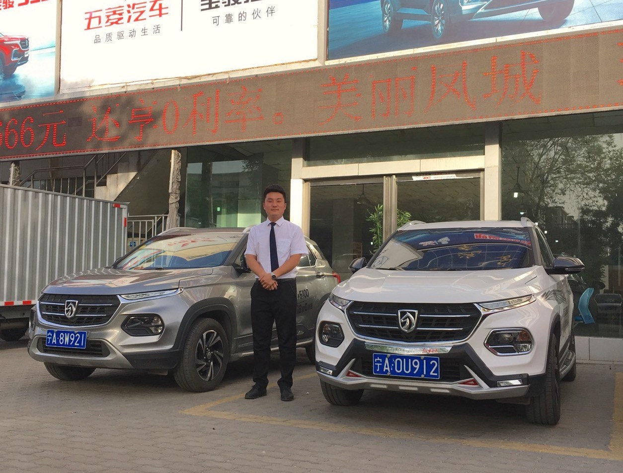 Baojun-510-5 