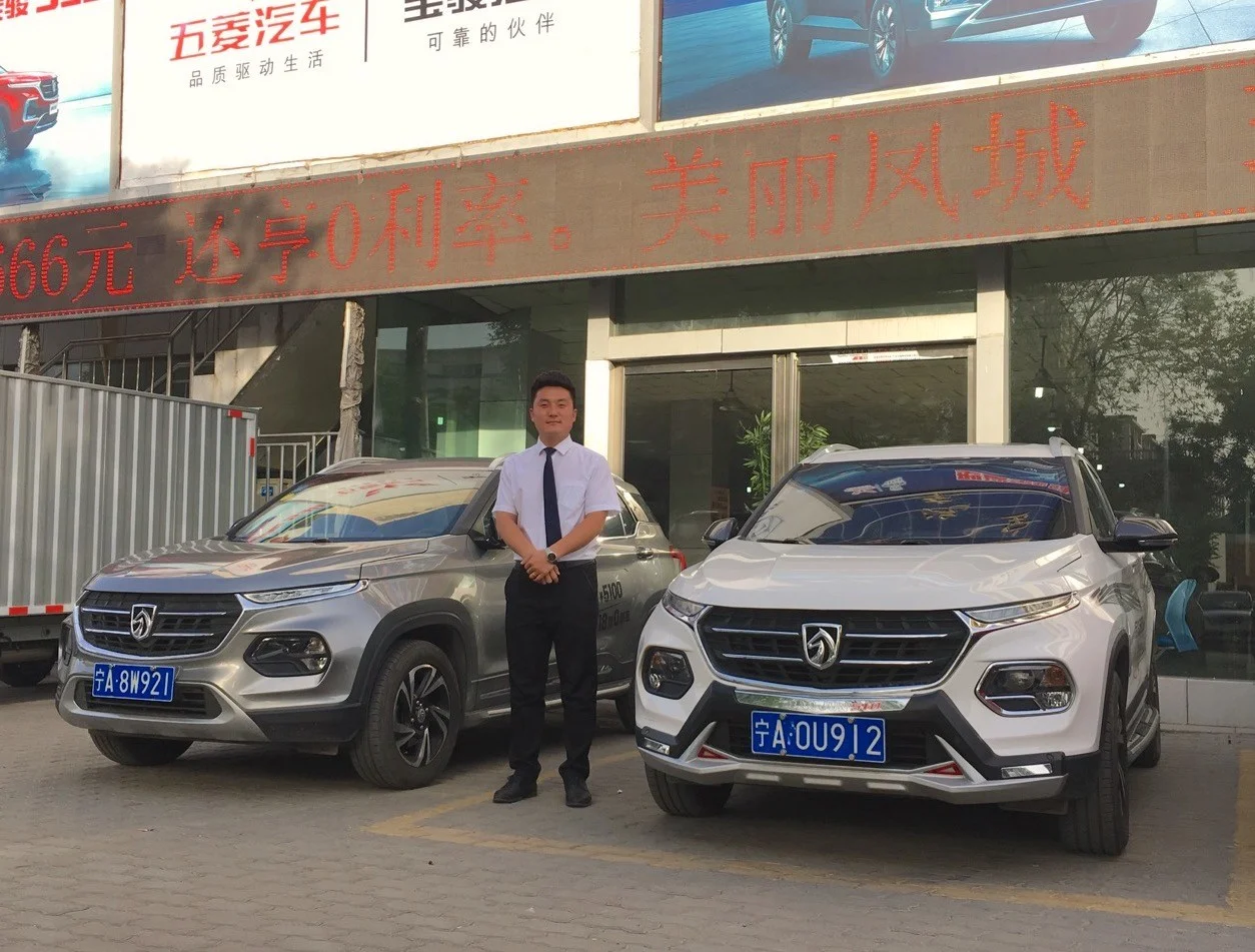 Baojun-510-5 