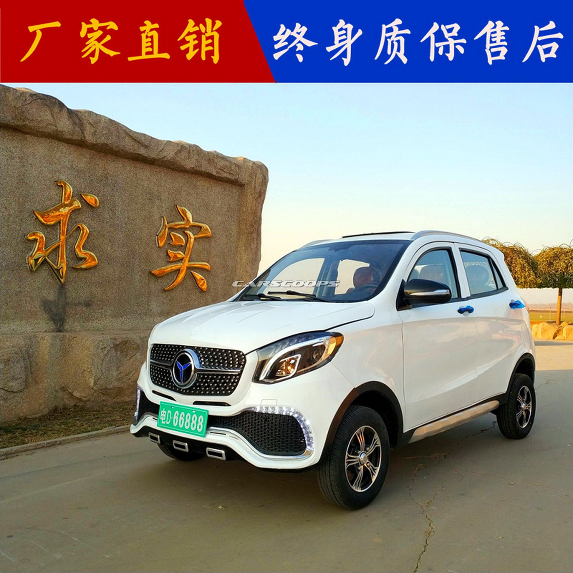 Mercedes GLE kopia 