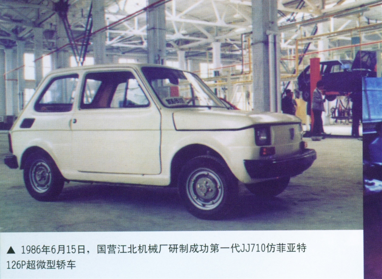 Fiat 126p 