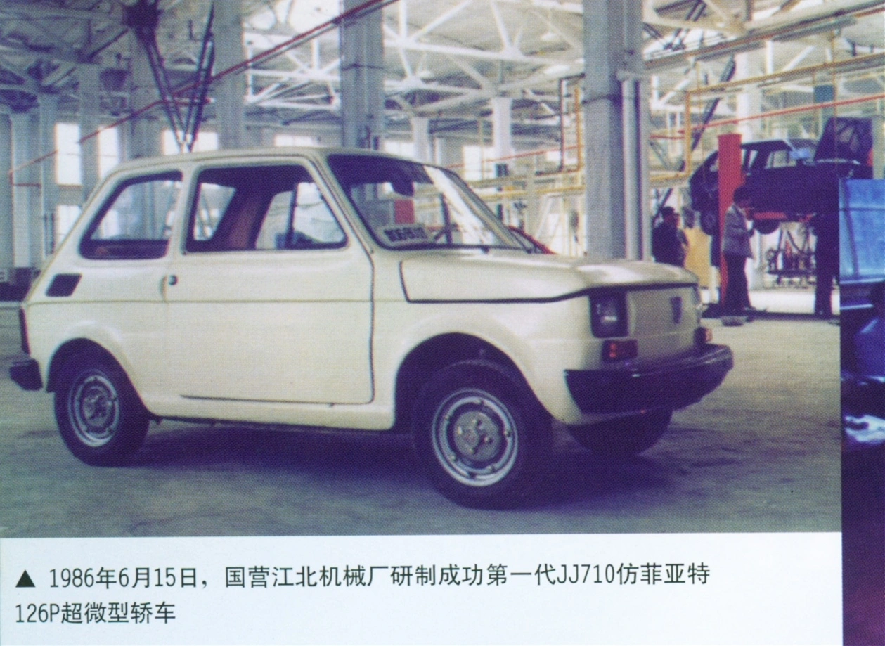 Fiat 126p 
