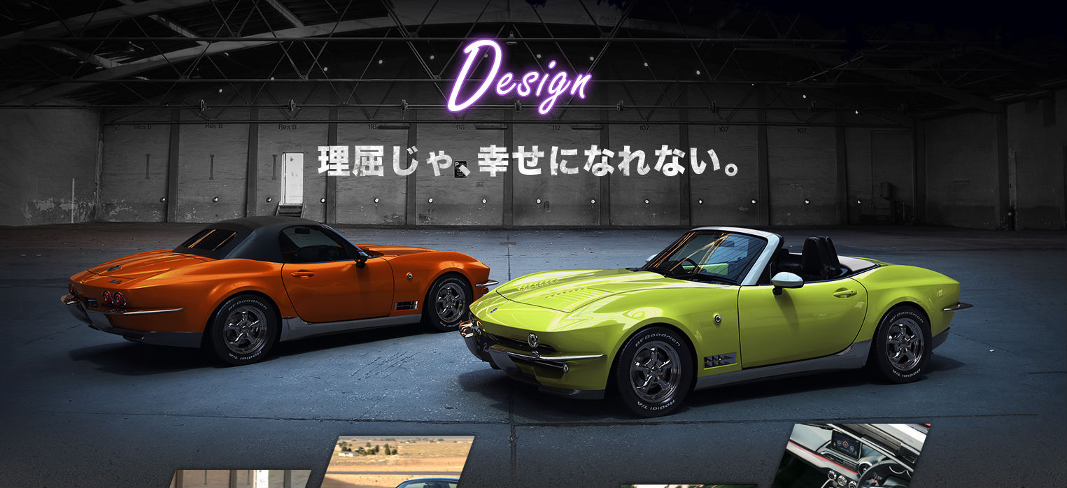 Mitsuoka Rock Star