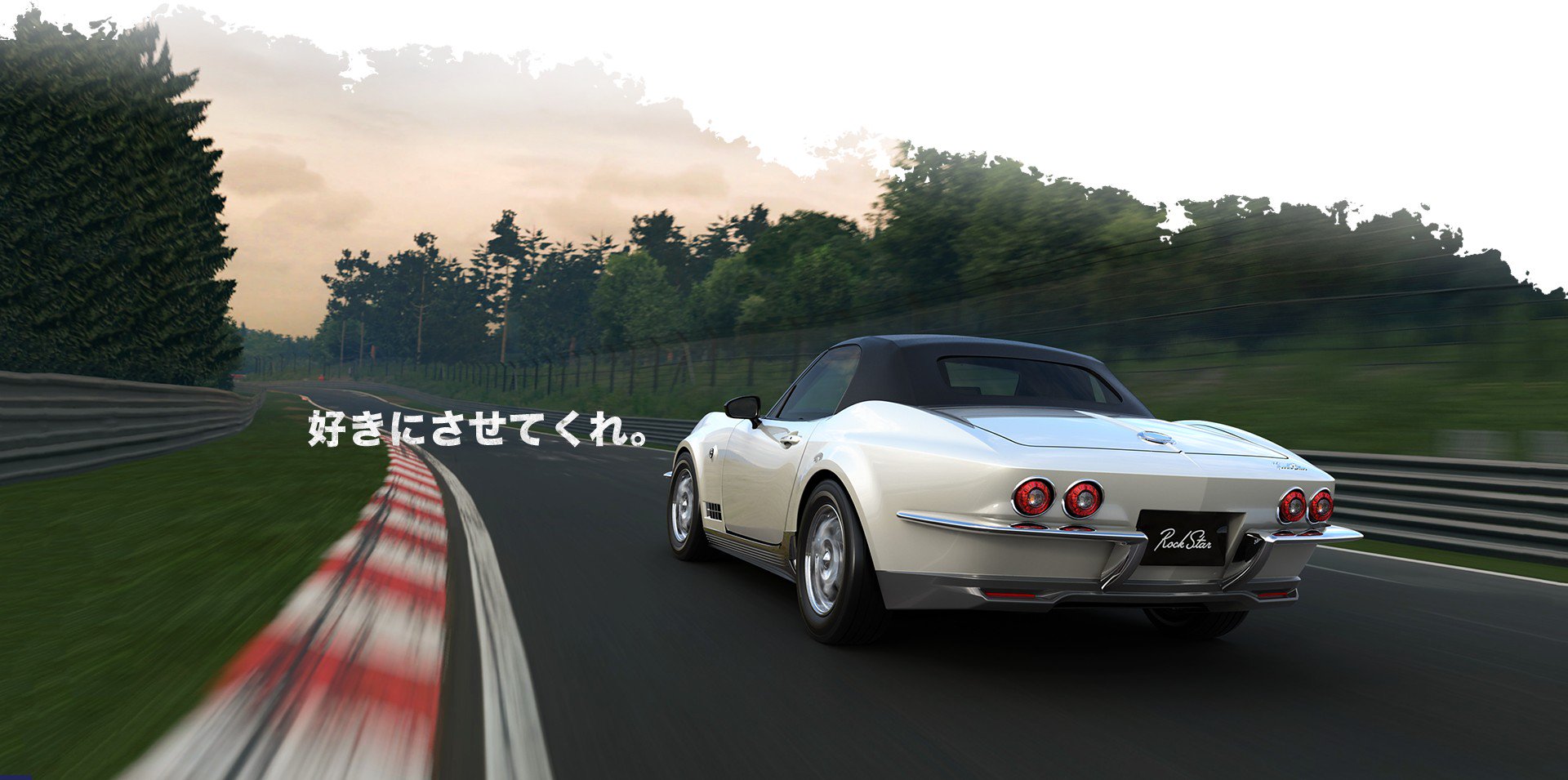 Mitsuoka Rock Star 