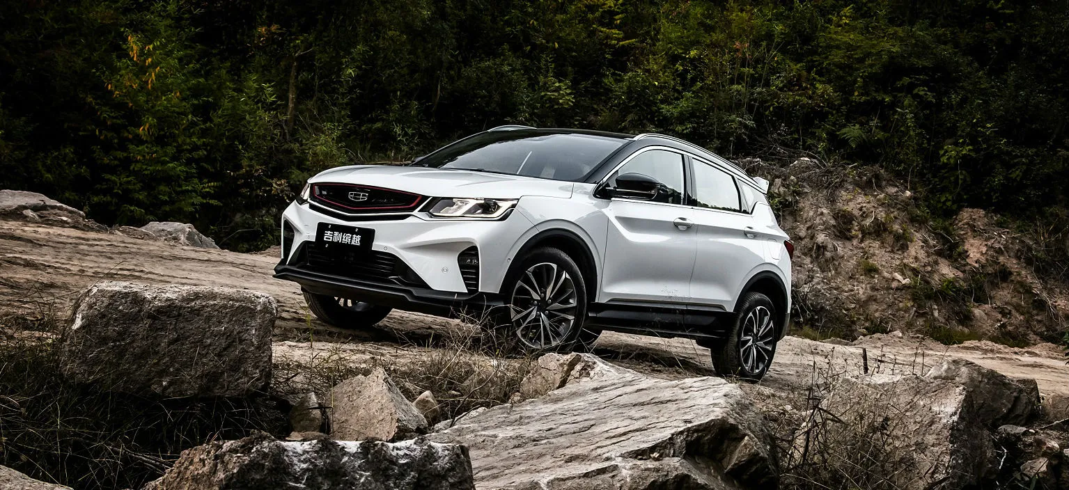Geely Bin Yue