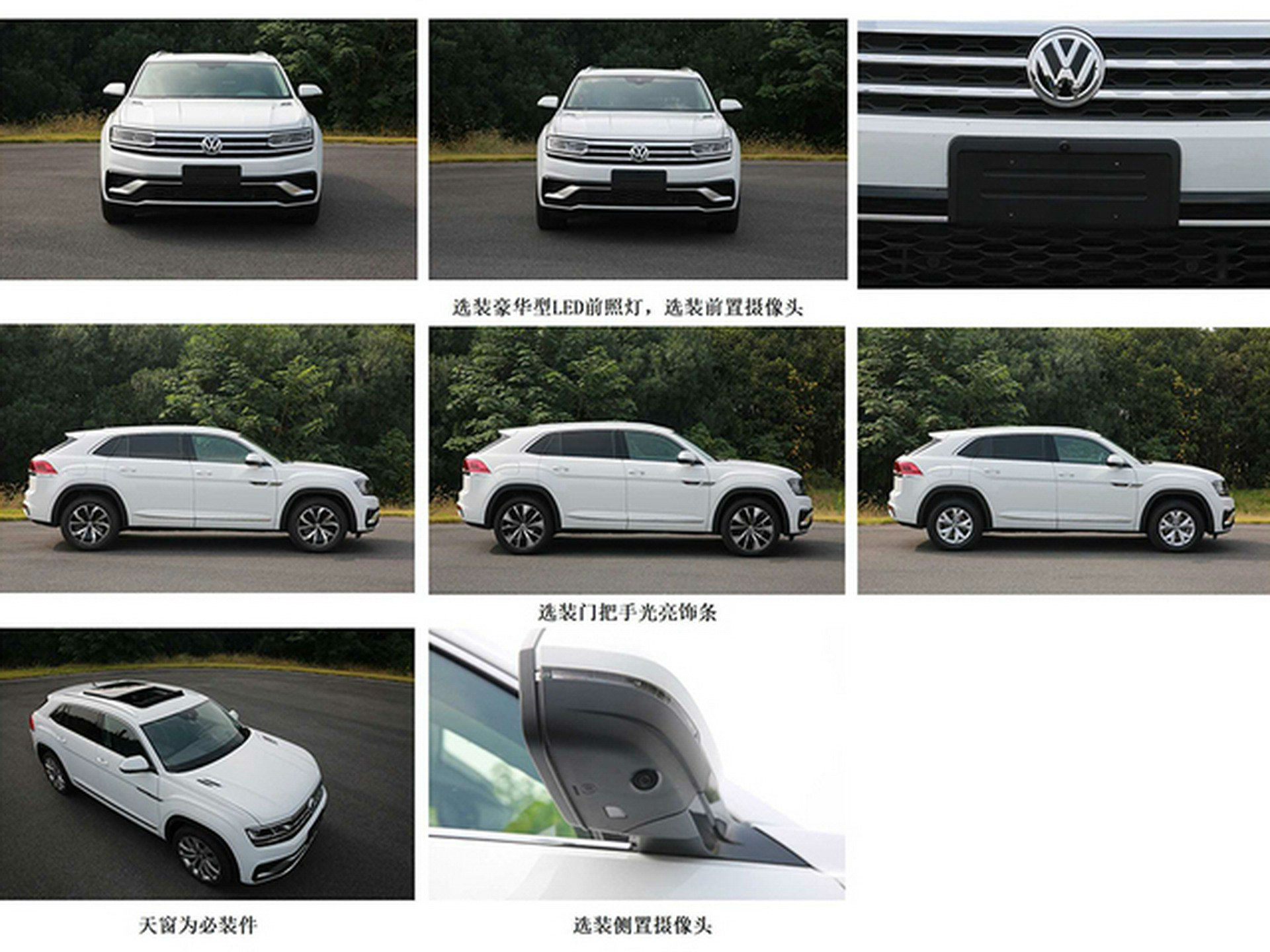 VW Atlas Cross Sport 