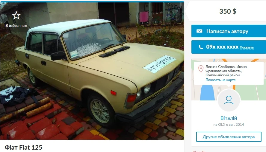 polski fiat 125p import 