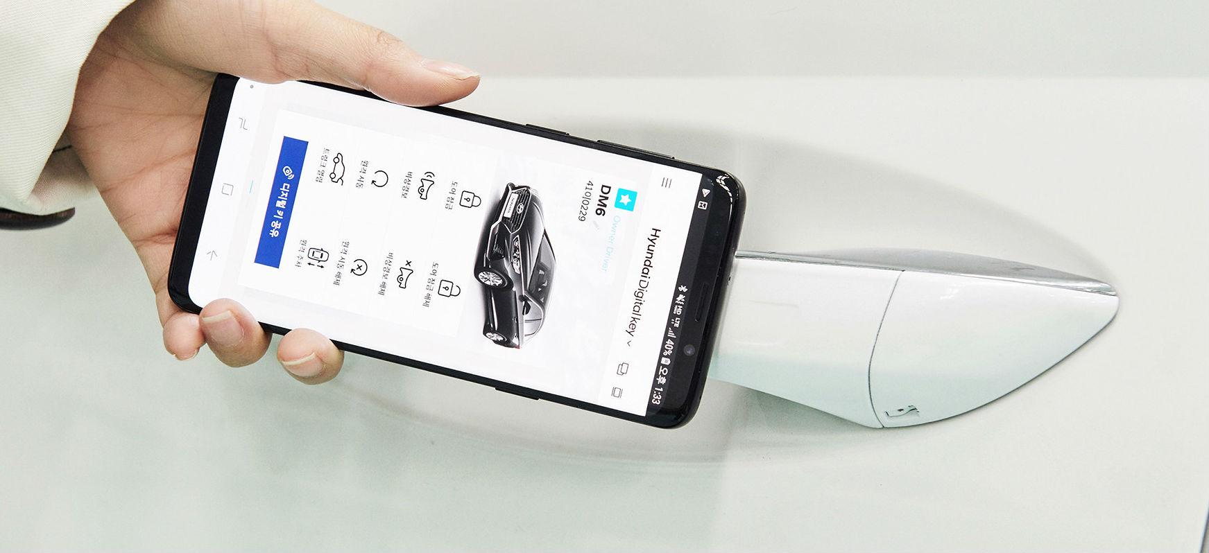 smartfon zamiast klucza