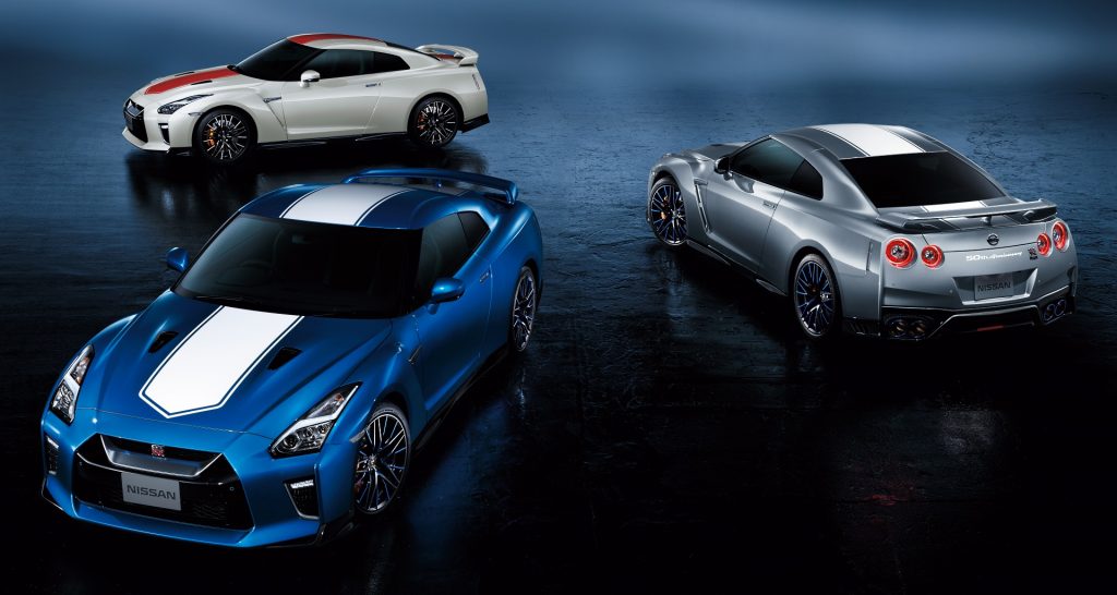 Nissan GT-R R35 