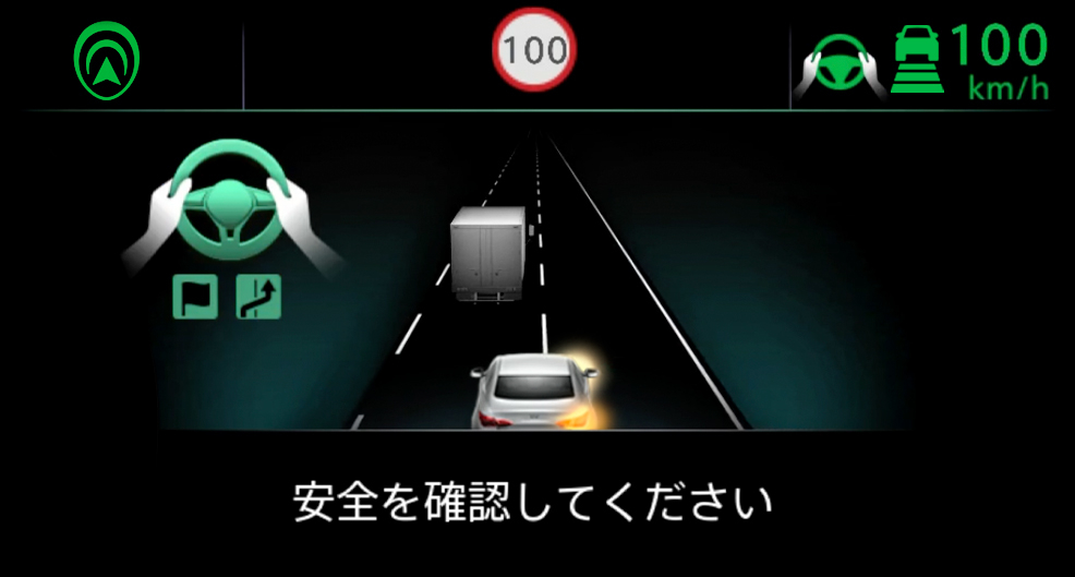 Nissan ProPilot 2.0 