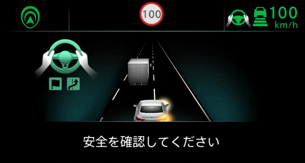 Nissan ProPilot 2.0 
