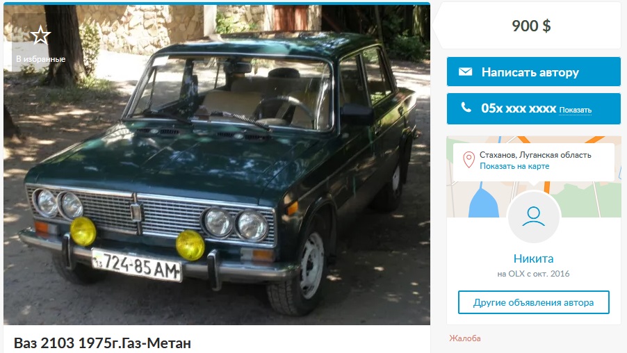 łada 2107 2105 na sprzedaż 