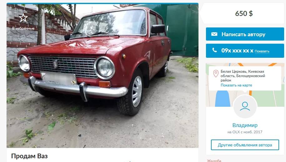 łada 2107 2105 na sprzedaż 