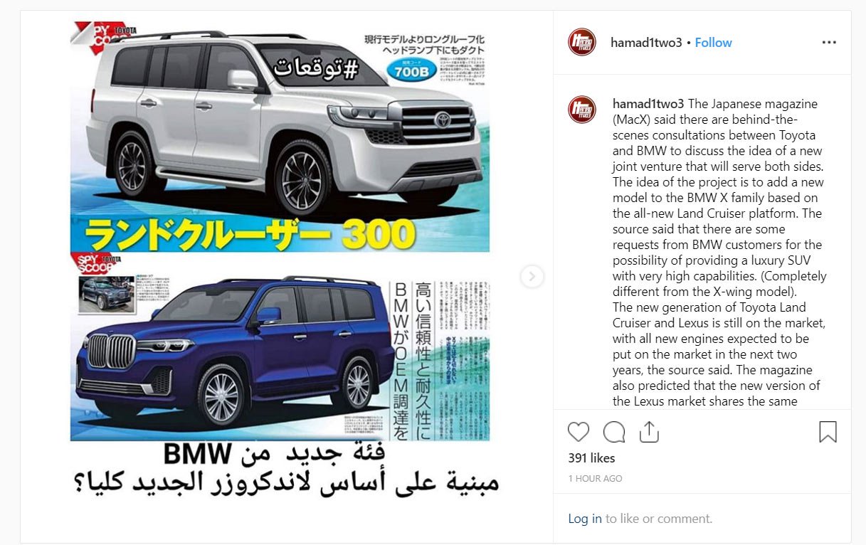 Toyota Land Cruiser BMW X9 