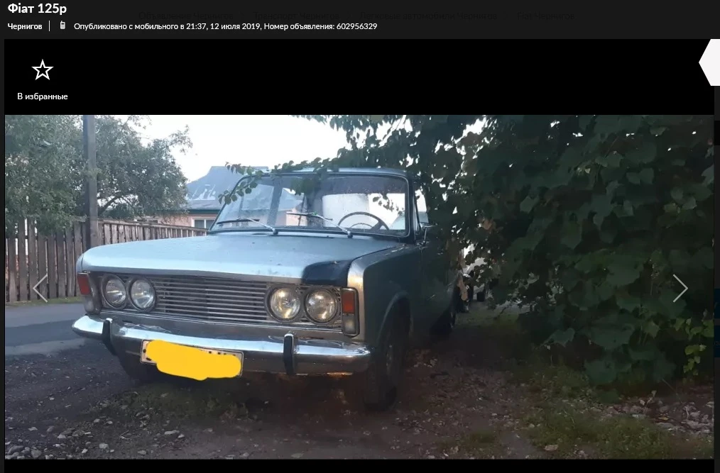 fiat 125p dacia logan 