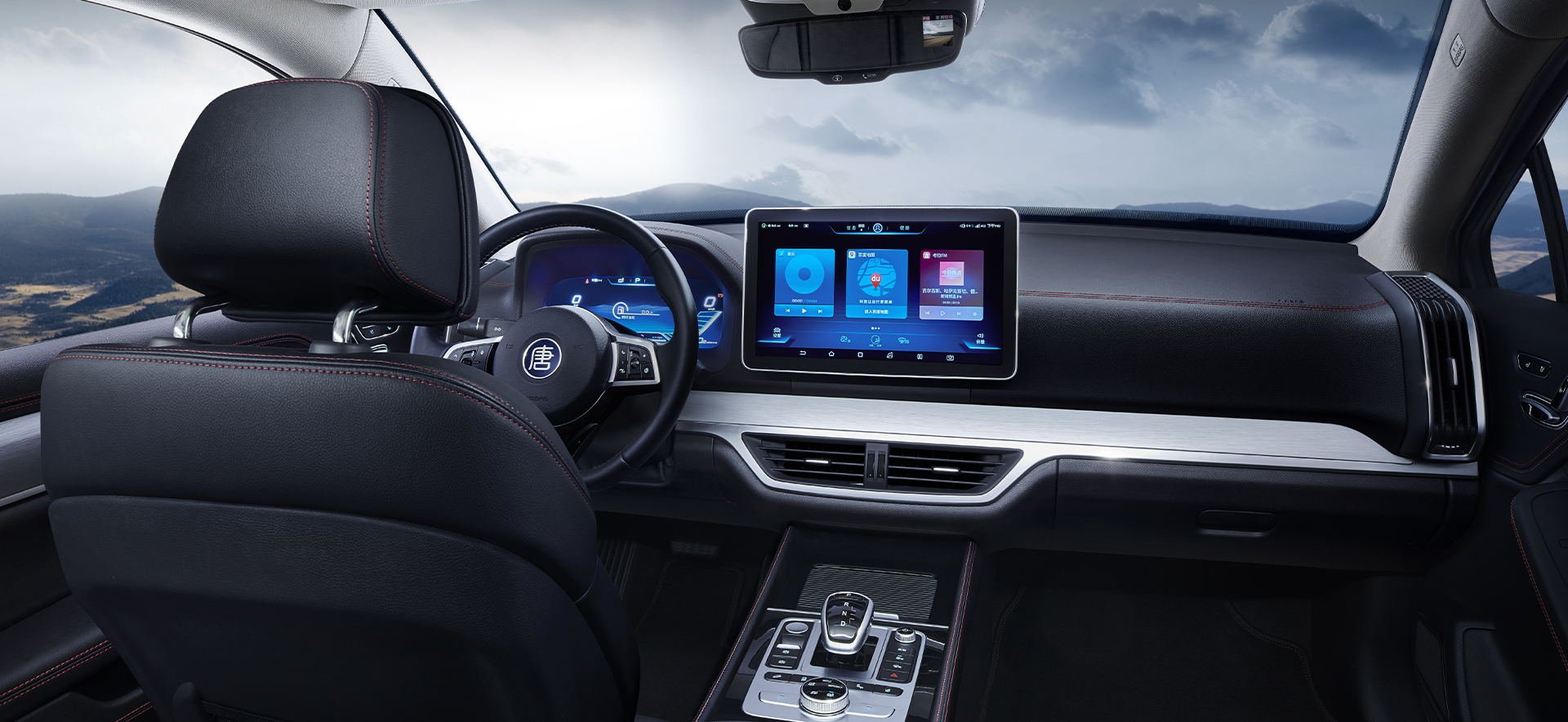 BYD Tang PHEV 