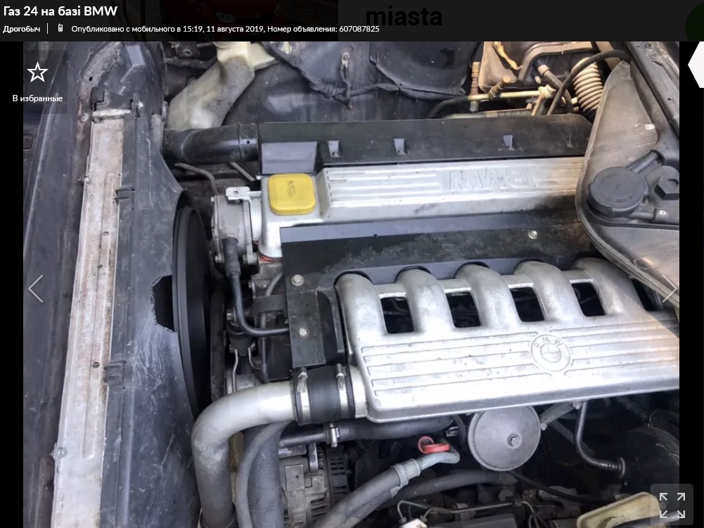 BMW E34 Tuning 
