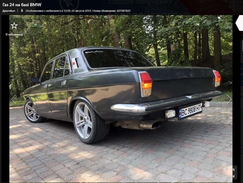 BMW E34 Tuning 