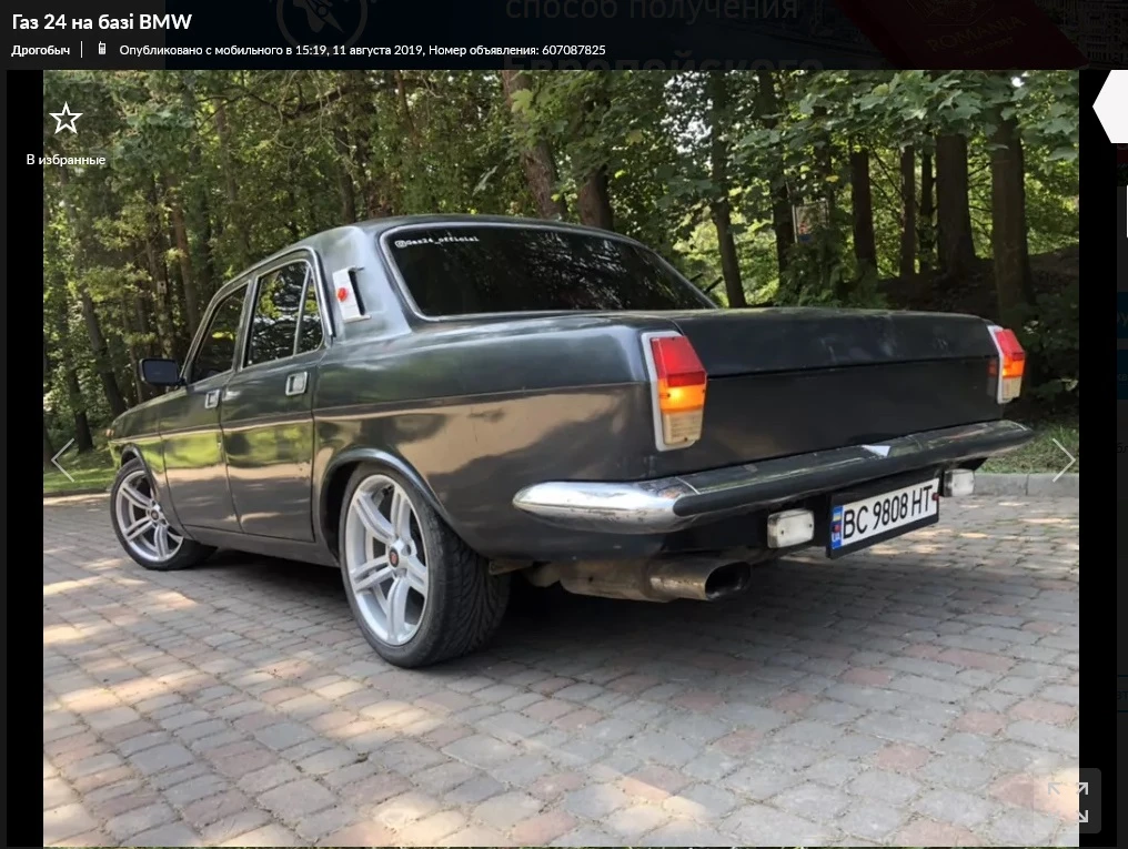 BMW E34 Tuning
