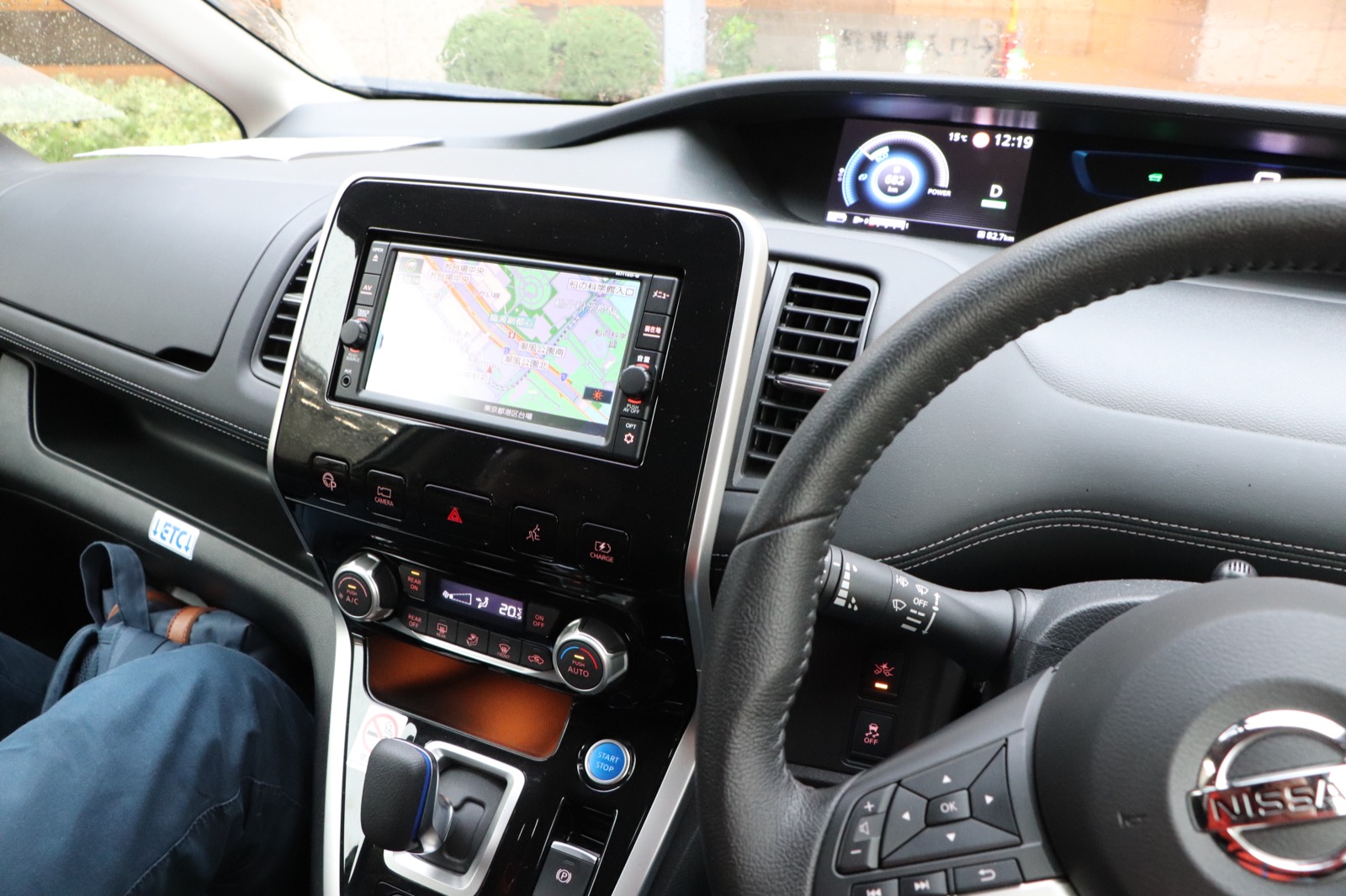 nissan e-power 