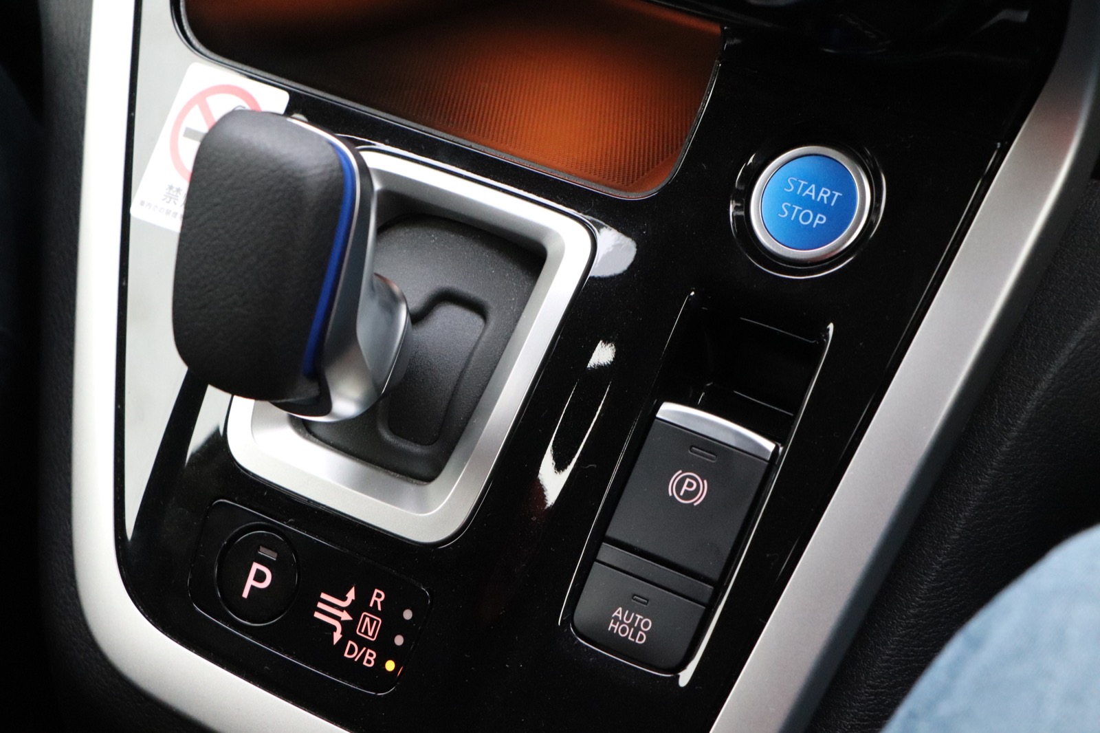 nissan e-power 