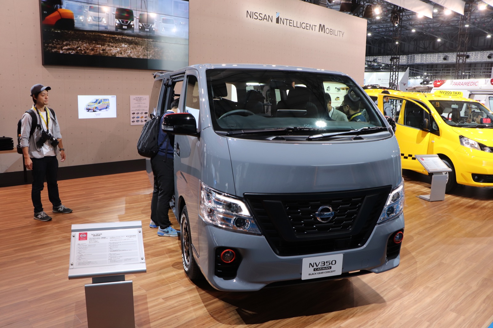 tokyo motor show 2019 