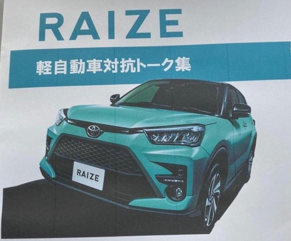 toyota crossover 