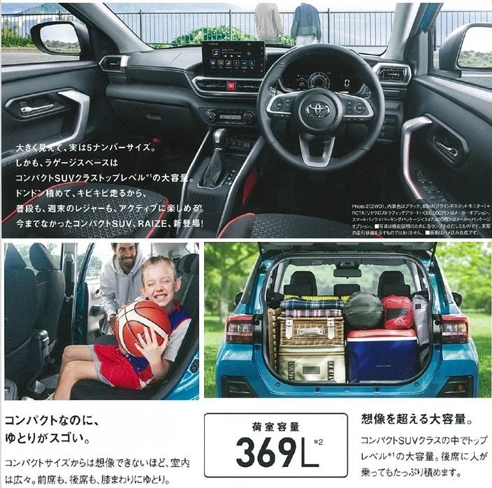 toyota crossover 