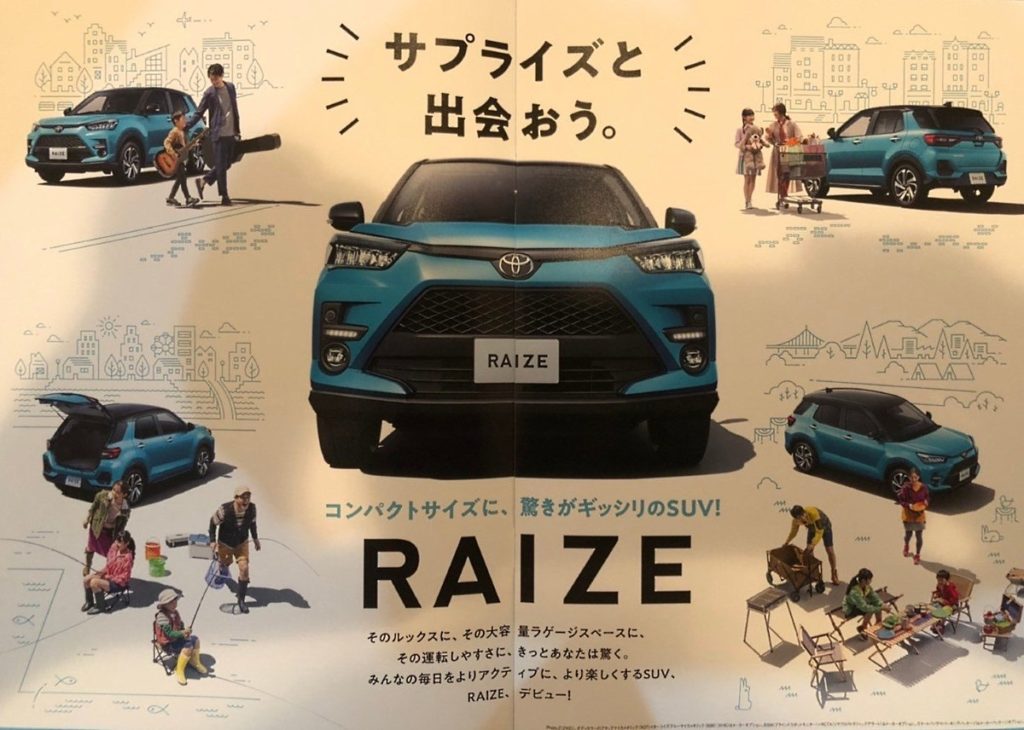toyota crossover 