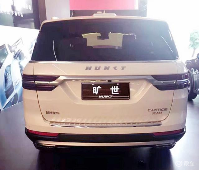 chiński range rover hunkt canitice 