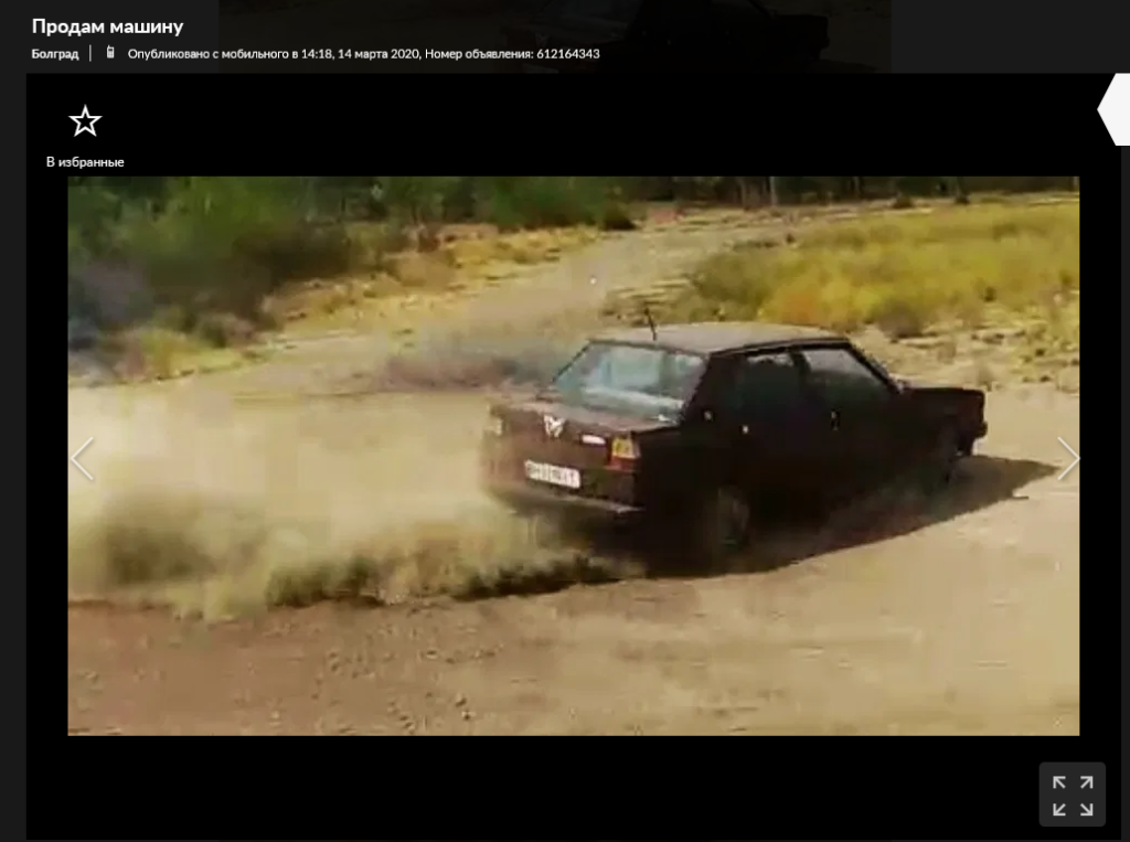 alfa romeo ukraina 