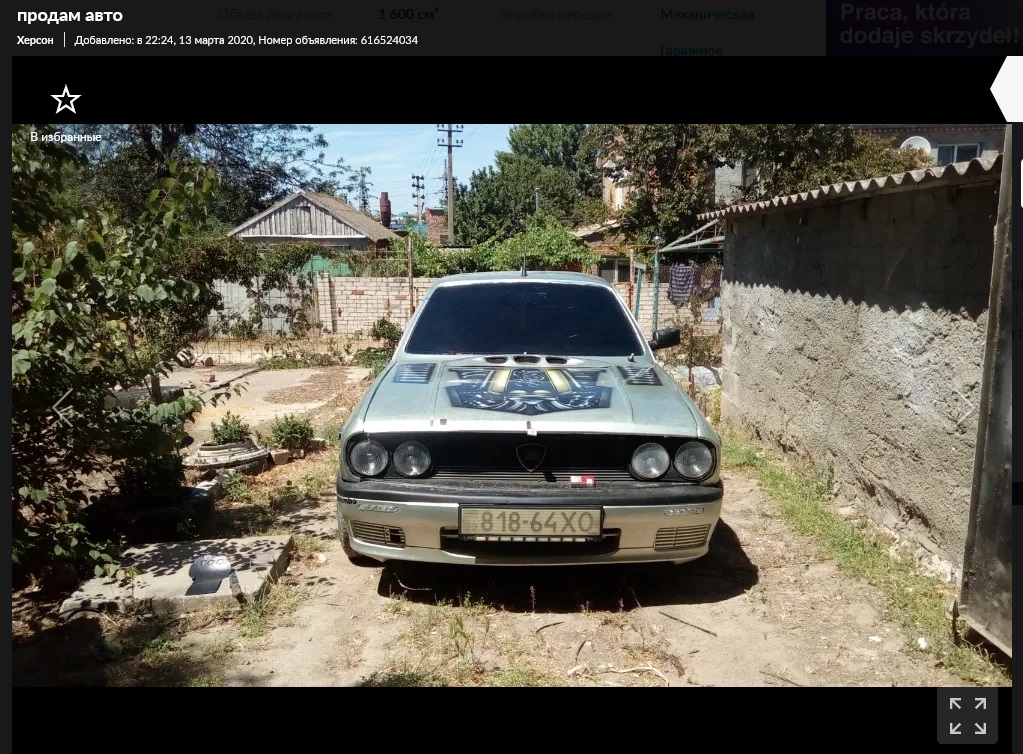 alfa romeo ukraina 