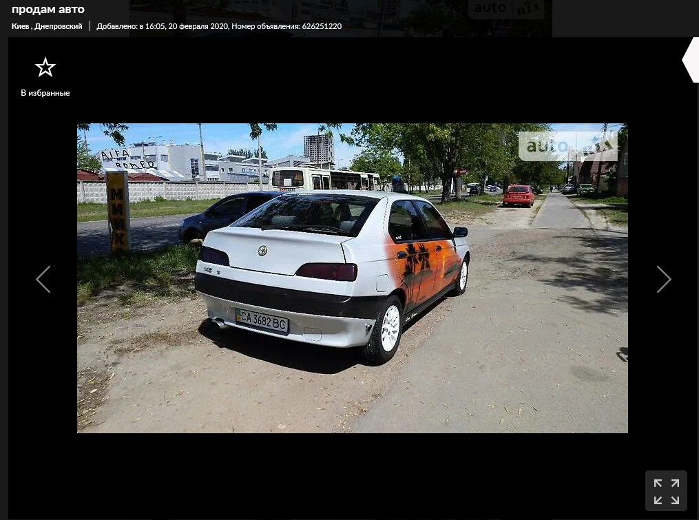 alfa romeo ukraina 