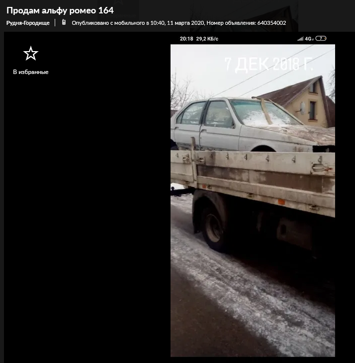 alfa romeo ukraina 