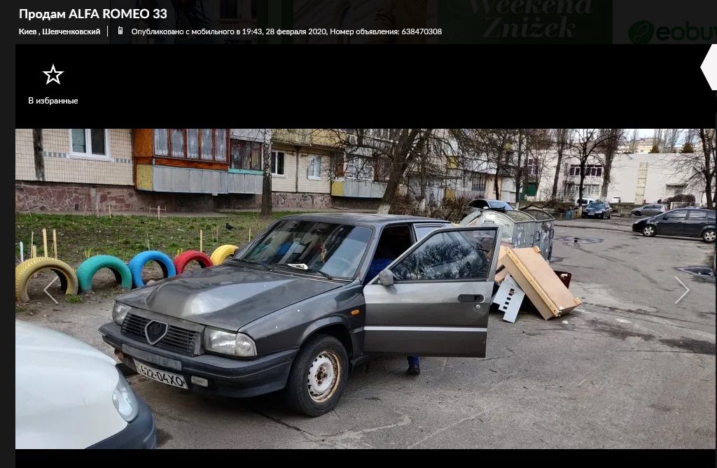 alfa romeo ukraina 