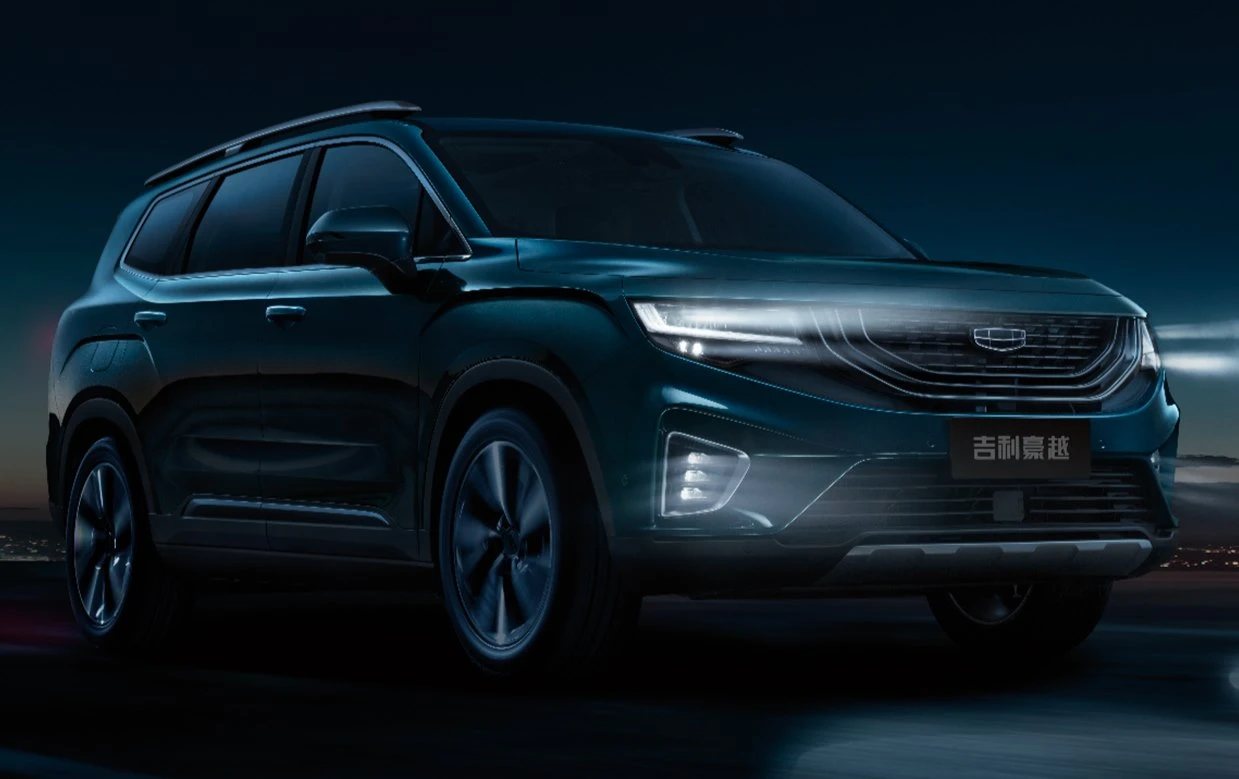 Geely Haoyue 2020 