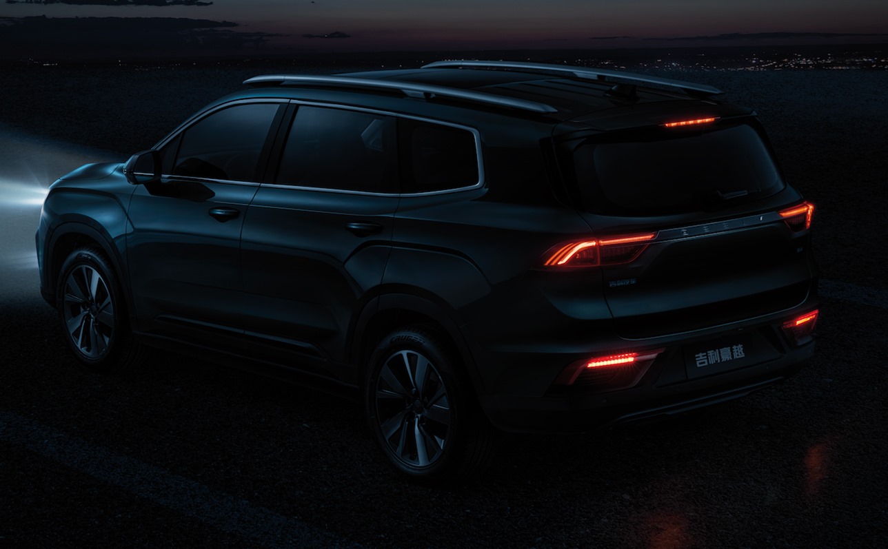 Geely Haoyue 2020 
