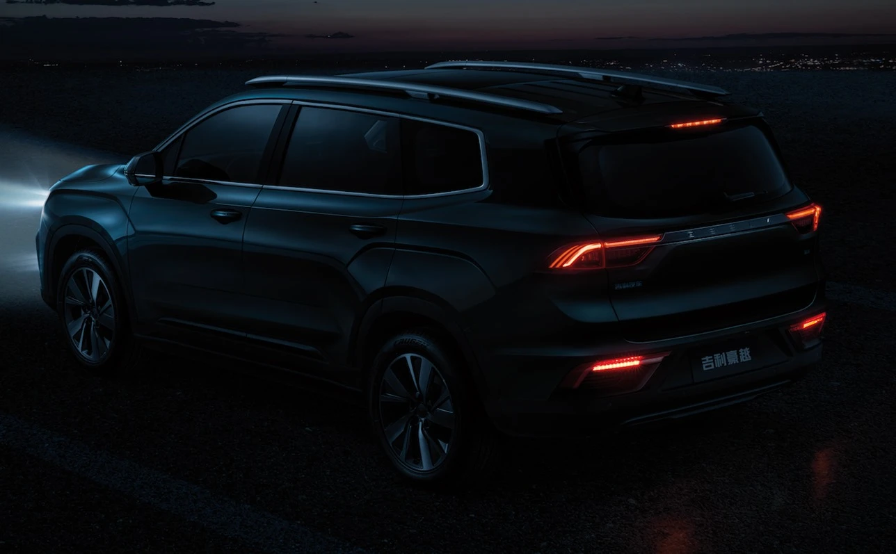 Geely Haoyue 2020 