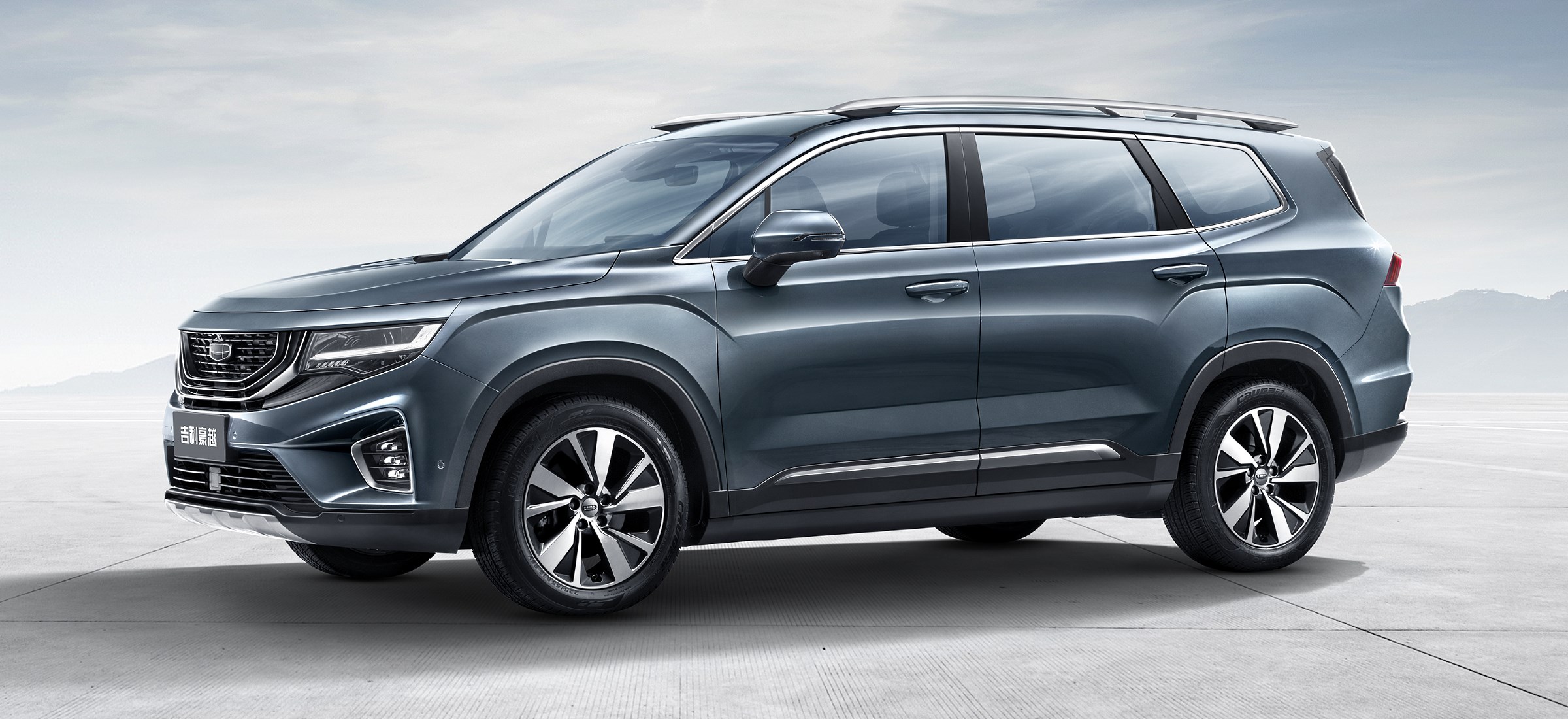 Geely Haoyue 2020