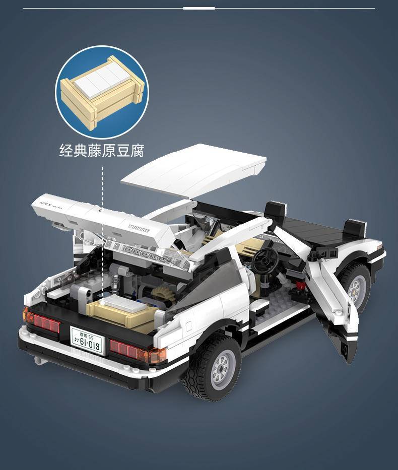 Toyota AE86 