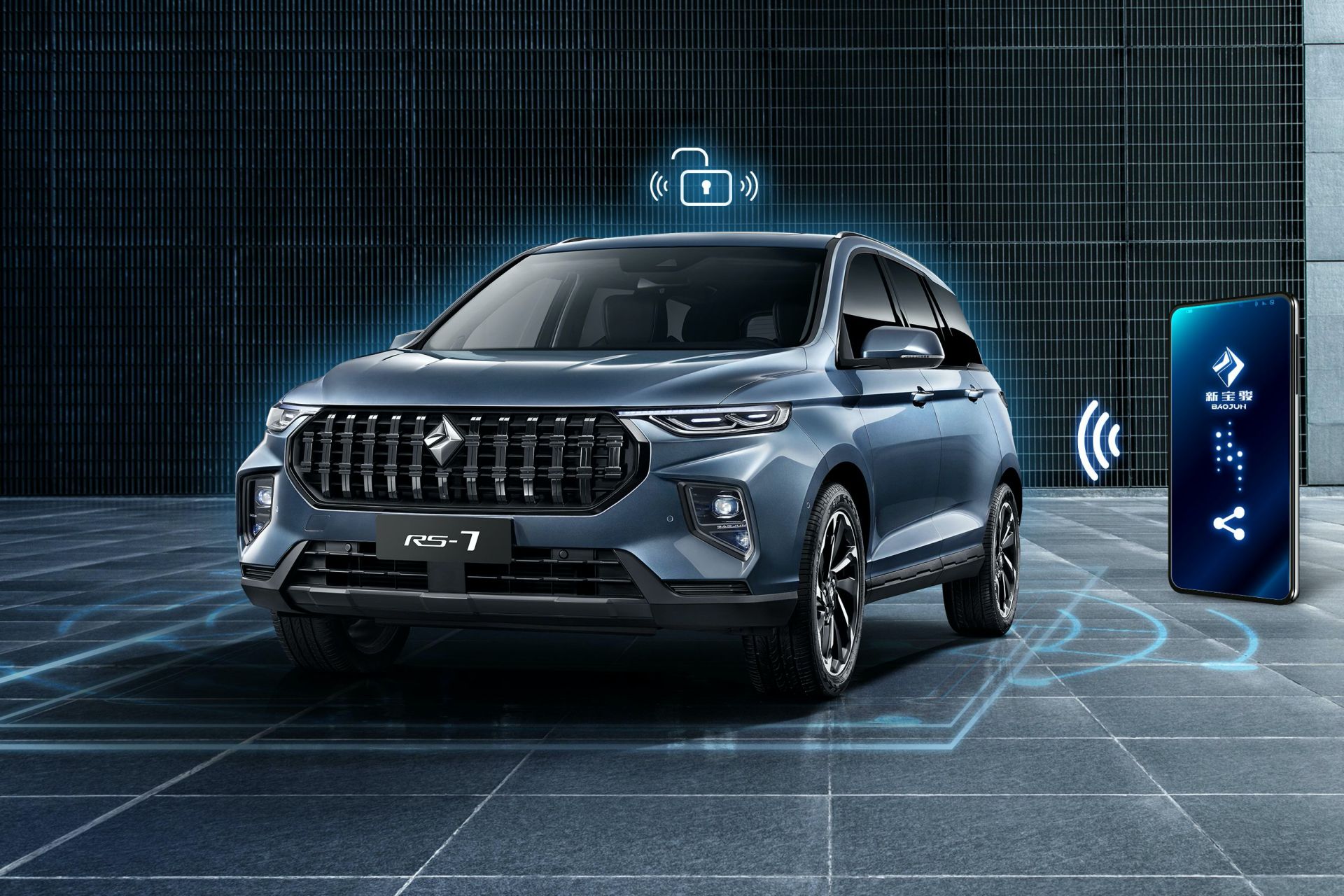 baojun rs-7 